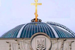 У соцмережах оцінили пропозицію нардепів читати "Отче наш"
