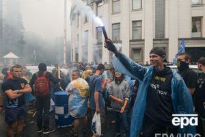 Активісти під Верховною Радою