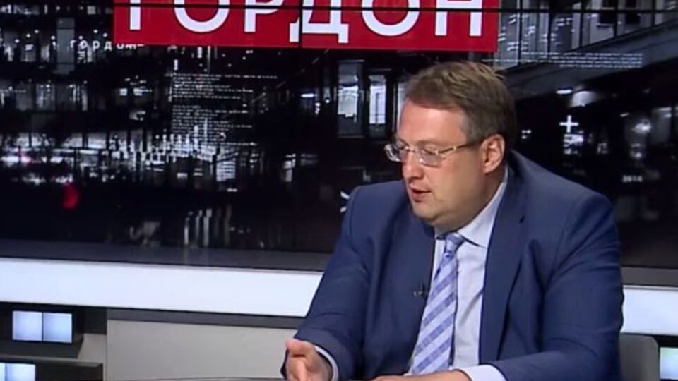 Геращенко: Він повний політичний банкрут у своїй країні