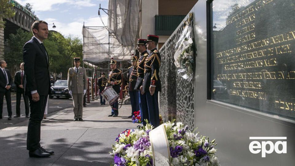 Макрон принял участие в церемонии чествования евреев, арестованных в ходе массовой облавы в Париже в 1942 году