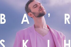 Макс Барських: Я тікав від реальності за допомогою алкоголю та навіть наркотиків