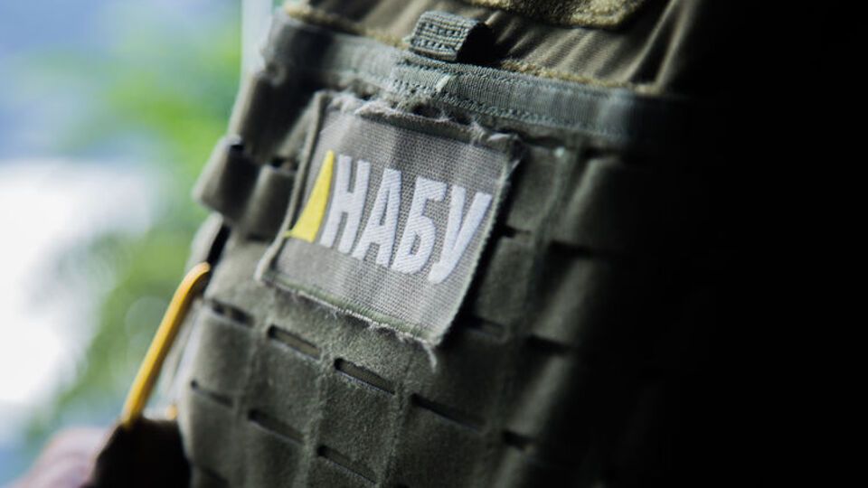 НАБУ зверталося до Кабміну щодо зарплати членів НАЗК