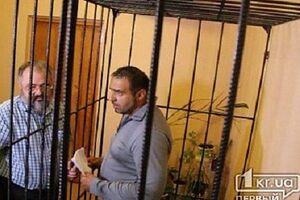 Подозреваемому грозит наказание в виде лишения свободы на срок от двух до пяти лет