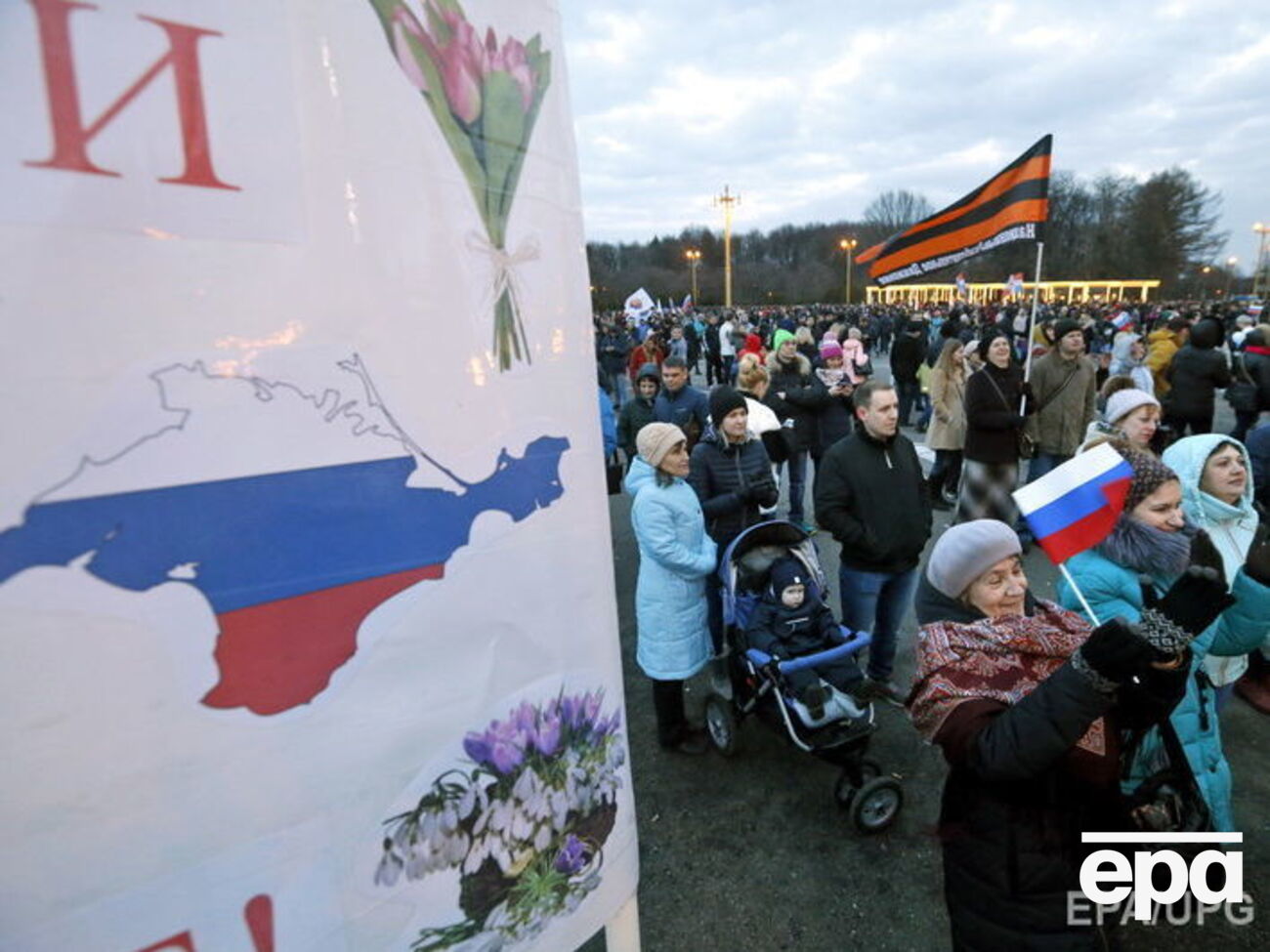 Росія анексувала Крим після незаконного референдуму в березні 2014 року