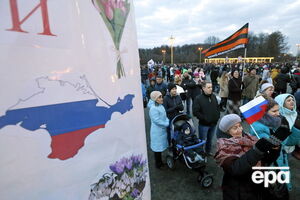 Росія анексувала Крим після незаконного референдуму в березні 2014 року