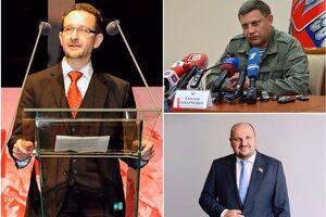 Важные события вторника