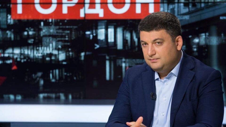 Володимир Гройсман: Того, хто вкрав, треба одразу бити по руках і садити у в'язницю