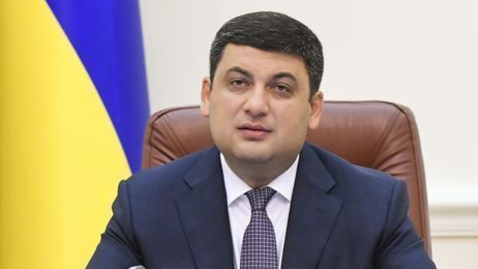 Гройсман: Пріоритетом є покращення бізнес-клімату в країні