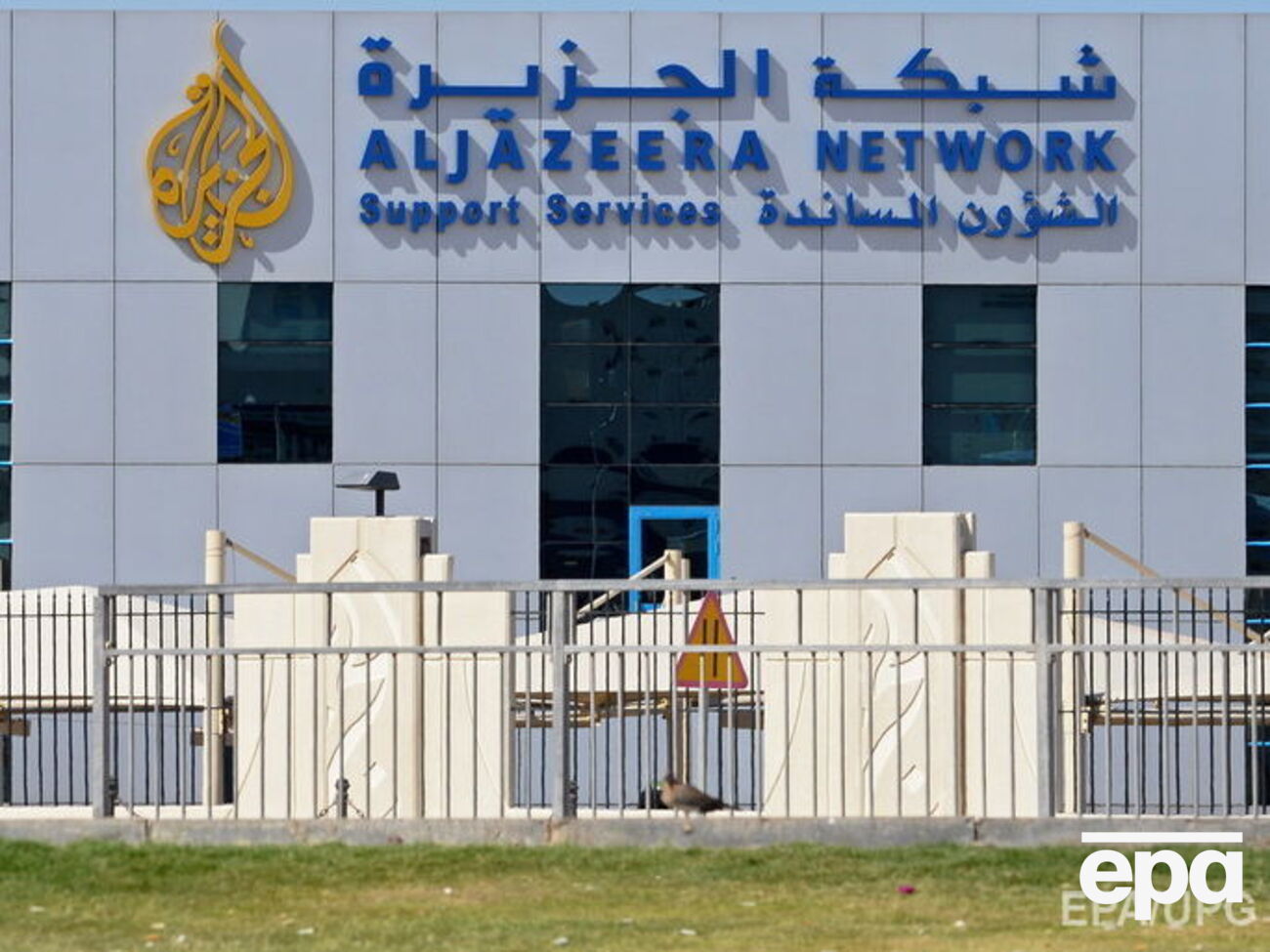 Арабські країни вже не вимагають закриття&nbsp;Al Jazeera