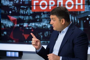 Гройсман: Роботяга не краде, це робить той, хто керує