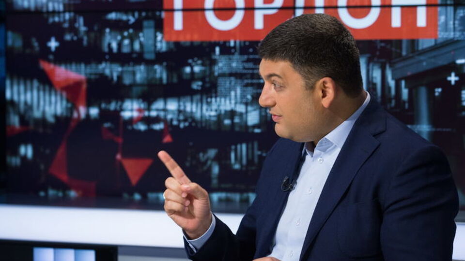 Гройсман: Роботяга не краде, це робить той, хто керує