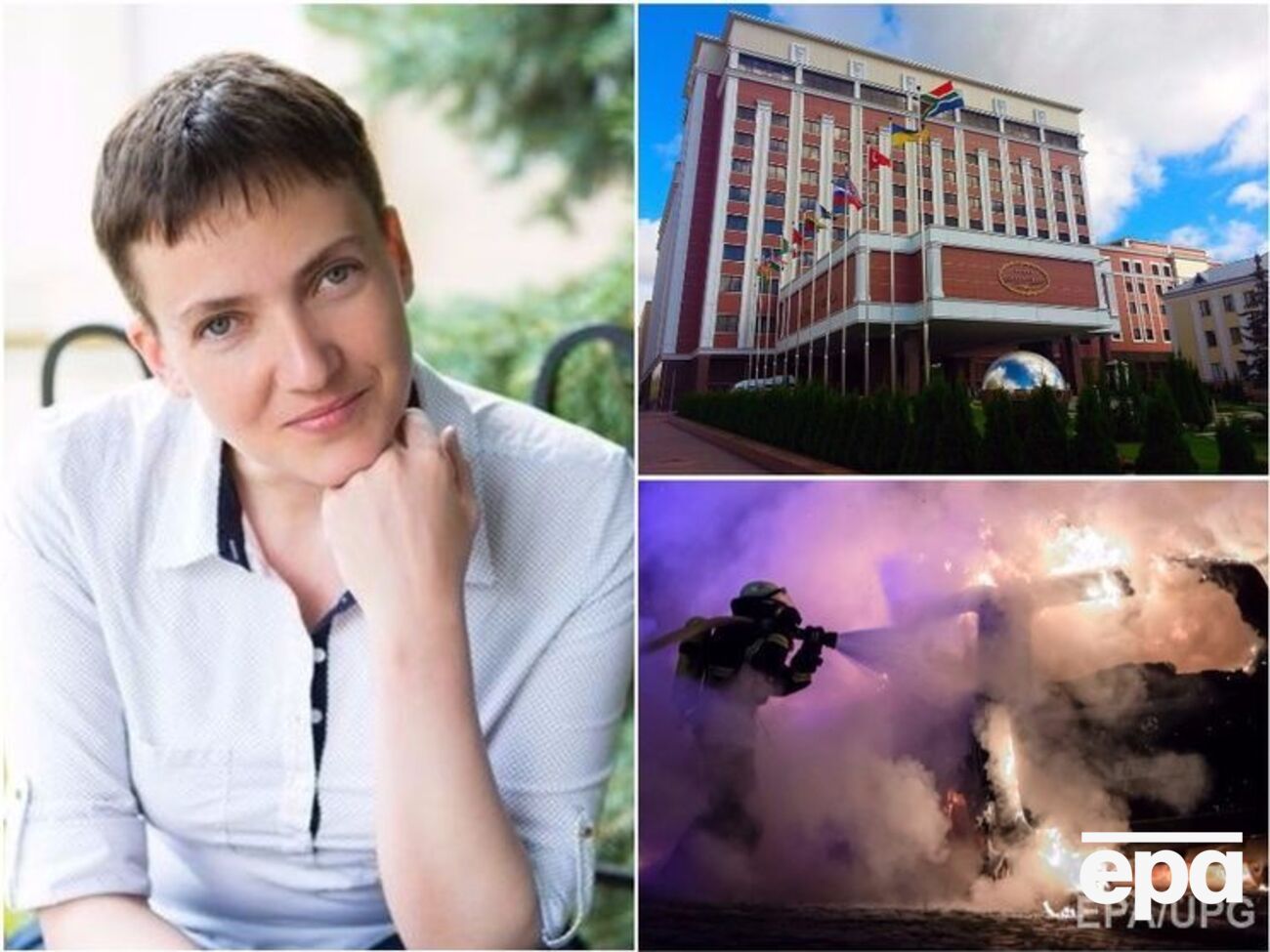 Важные события среды