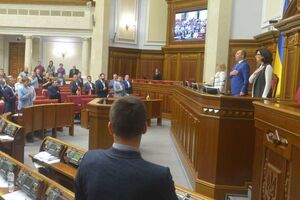 У Раді пропонують скасувати депутатську недоторканність