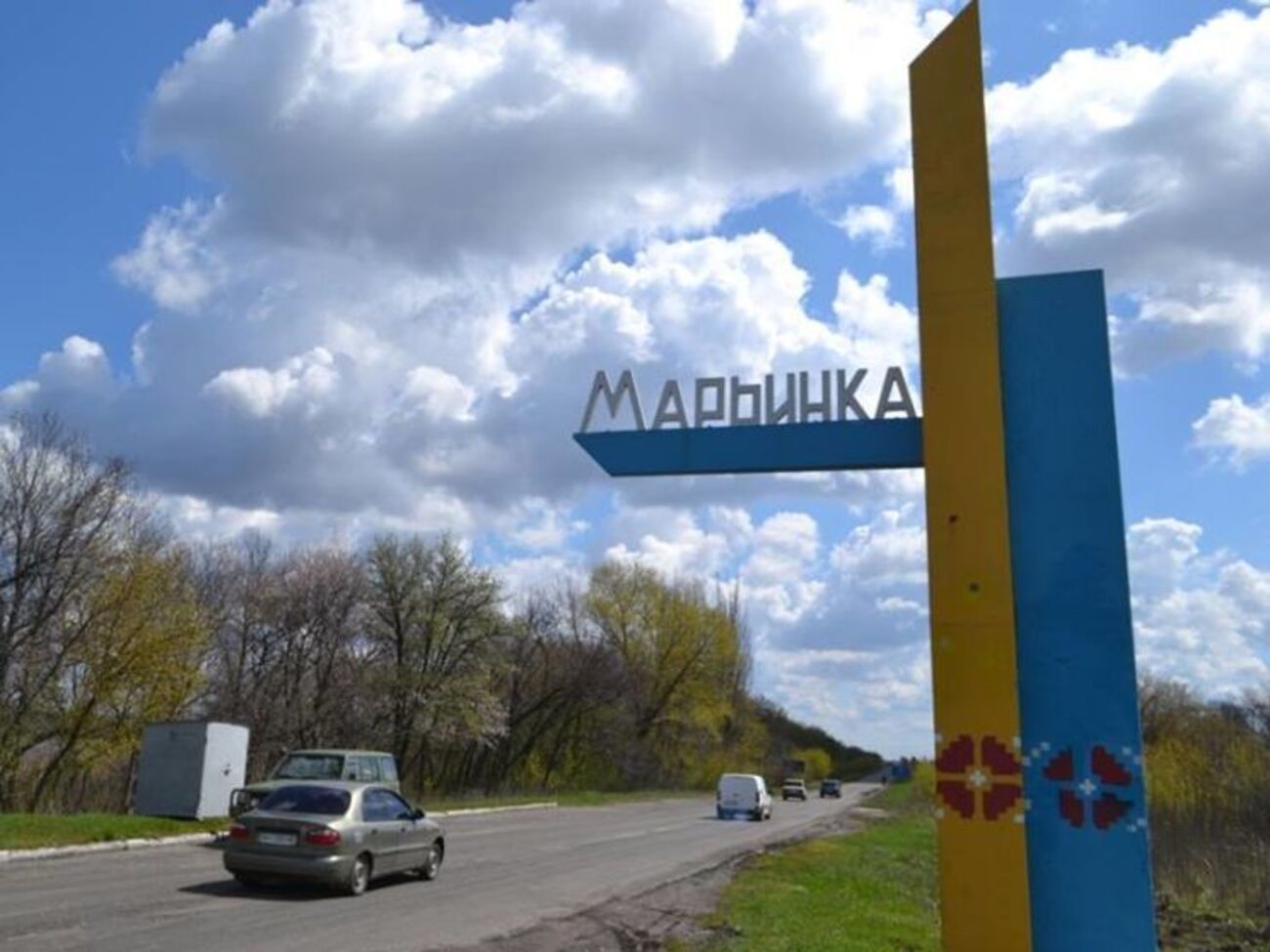 Бойовики обстріляли Мар'їнку