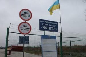 Между материковой Украиной и Крымом действует контрольно-пропускной режим