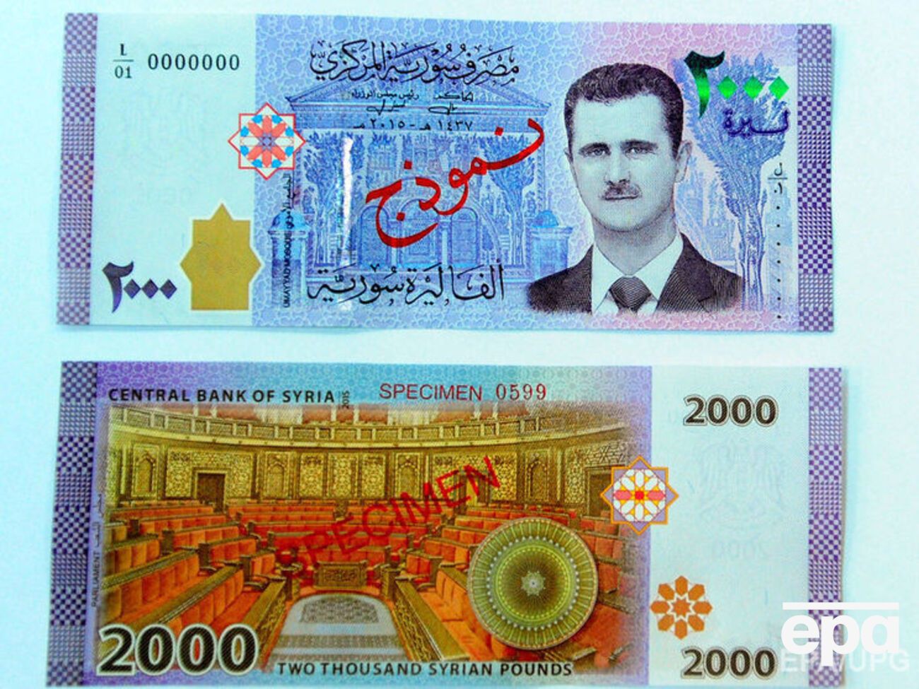 В Сирии выпустили новые банкноты