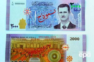 В Сирии выпустили новые банкноты