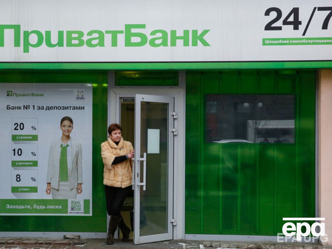 Экс-собственники "ПриватБанка" предоставляли Кабмину письменные обязательства насчет реструктуризации кредитов