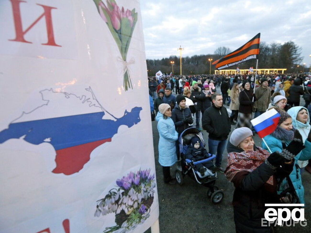 Росія окупувала Крим 2014 року