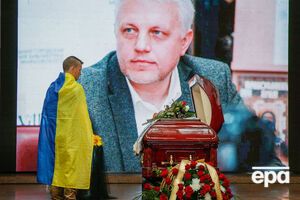 Шеремет загинув 20 липня 2016 року в Києві