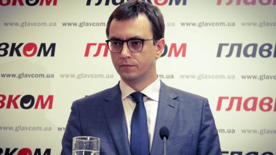 Омелян про "Укрзалізницю": Команда потребує нових рішень