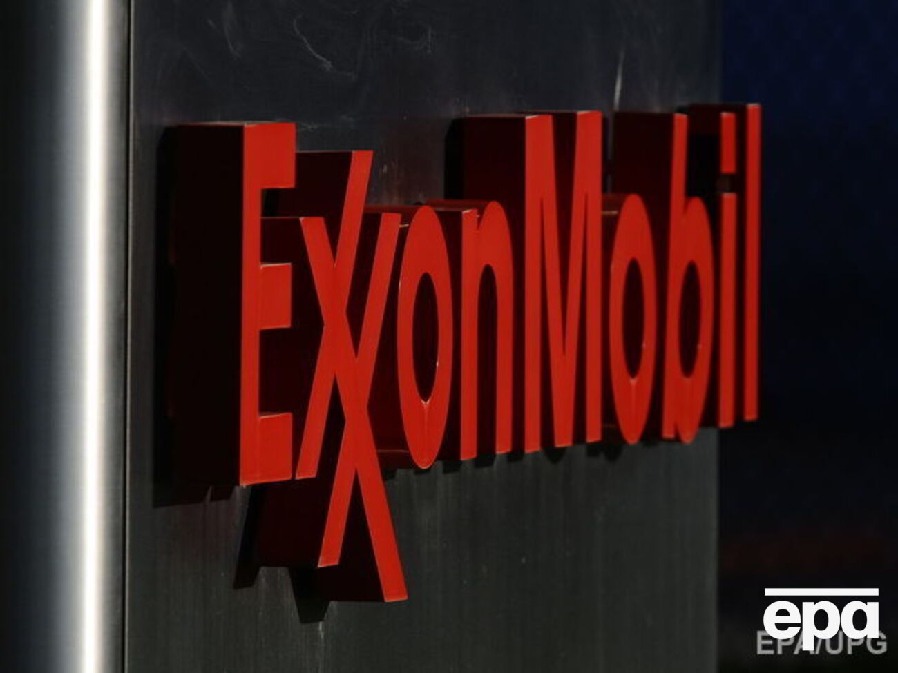 ExxonMobil не сообщила о своем сотрудничестве с "Роснефтью"