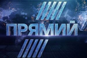 24 августа в Украине появится телеканал "Прямий"