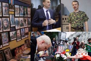 Важные события четверга