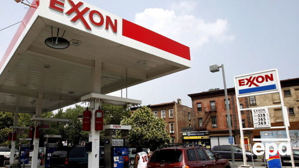 ExxonMobil подала позов до суду Техасу
