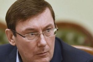 Луценко: Збільшення зарплат – серйозне зрушення в питанні фінансового забезпечення працівників прокуратури