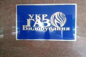 Сайт "Укргазвидобування" став популярним серед росіян