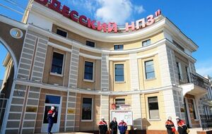 Одесский нефтеперерабатывающий завод стал собственностью государства