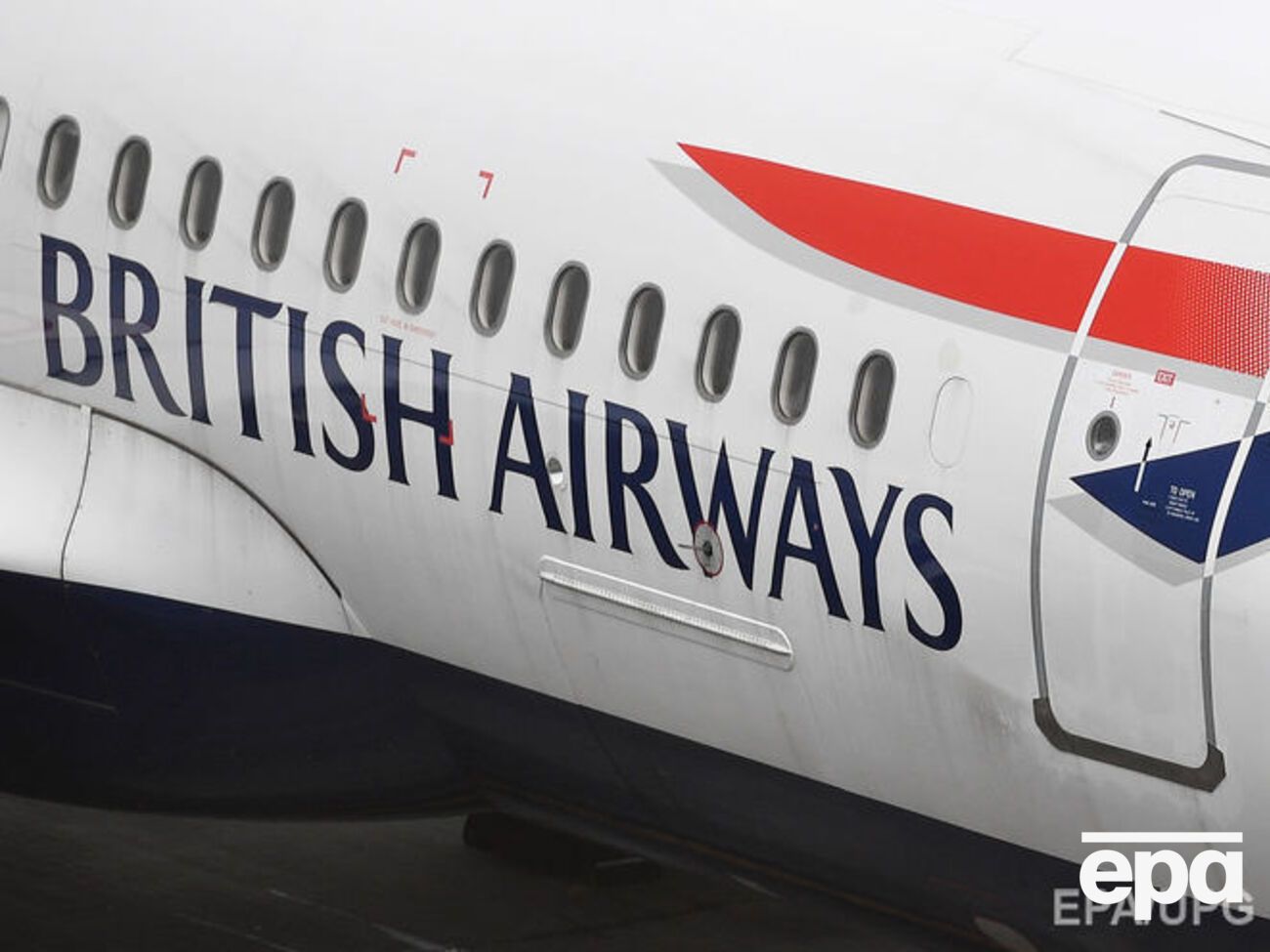 British Airways покинула Росію