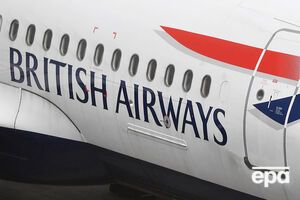 British Airways ушла из России
