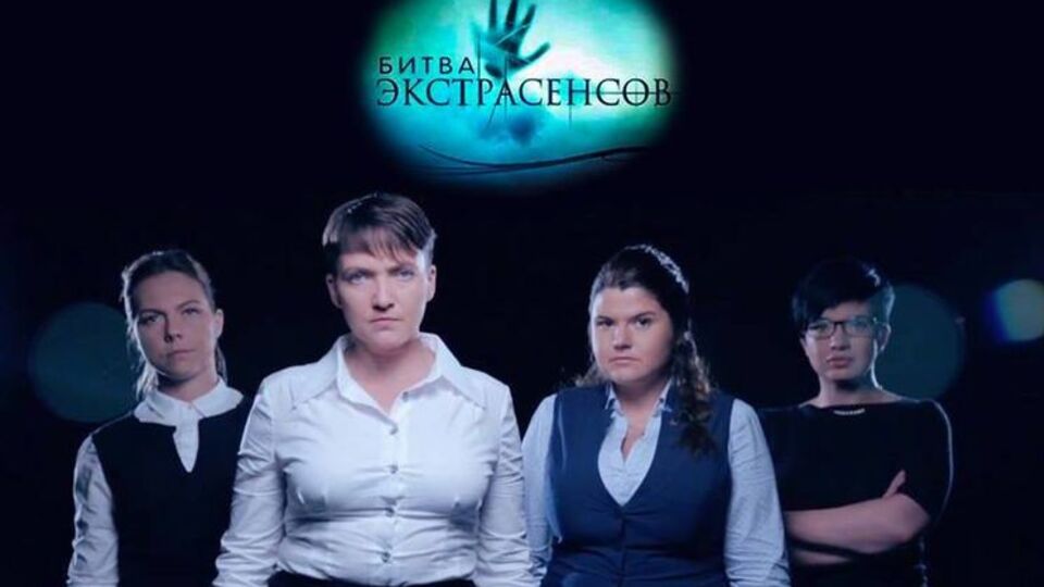 Савченко та її нова команда насмішили соцмережі. Фотожаби
