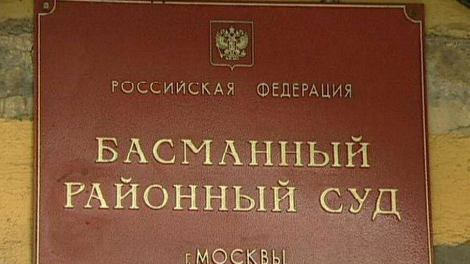 В Басманном суде сегодня заочно арестовали бывшего и. о. генпрокурора Украины и его первого заместителя, а также военного прокурора и следователя