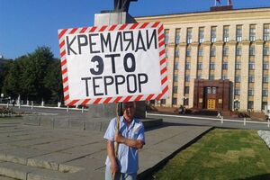 На данный момент активист находится в одной из городских больниц