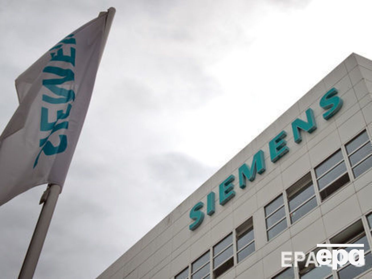 Російські ЗМІ повідомили, що Siemens причетна до розроблення крематоріїв для концтаборів