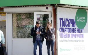 ЄС може накласти штрафи на російські стільникові компанії