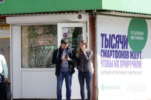 ЕС может подвергнуть штрафам российские сотовые компании