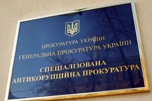 У САП закликали Полякова виконувати ухвалу суду