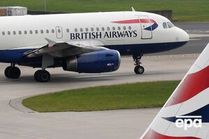 British Airways: В Москве продолжает работу офис продаж