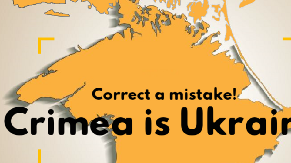 Слоган проекта: "Исправь ошибку! Крым – это Украина!"