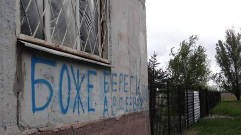 Жителі Авдіївки отримують воду погодинно