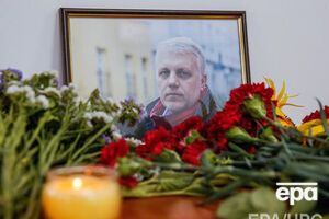 Шеремет погиб 20 июля 2016 года