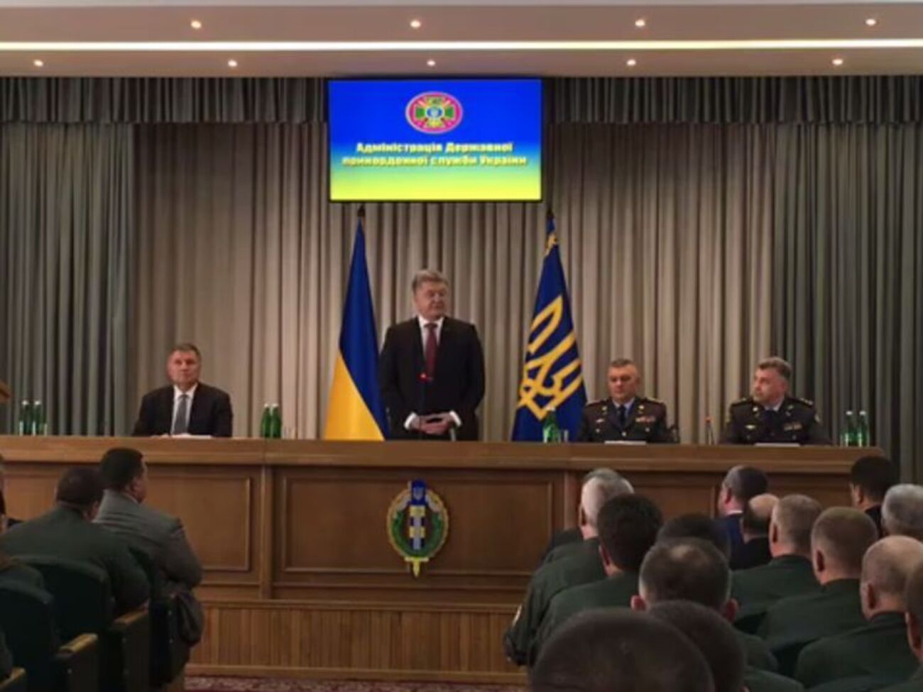 Президент Украины Петр Порошенко представил нового главу Госпогранслужбы
