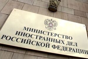 У МЗС РФ вимагають надати негайний доступ консульським посадовцям до Агєєва