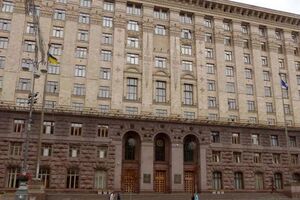 Киевсовет рассмотрит петицию