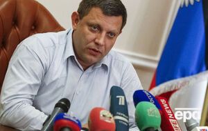 Захарченко заявил о создании "Малороссии" 18 июля