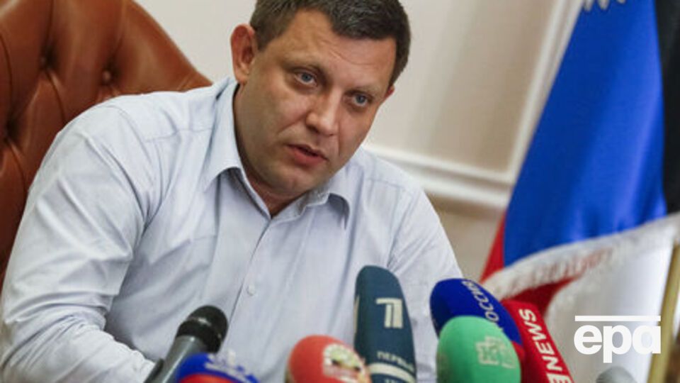 Захарченко заявил о создании "Малороссии" 18 июля